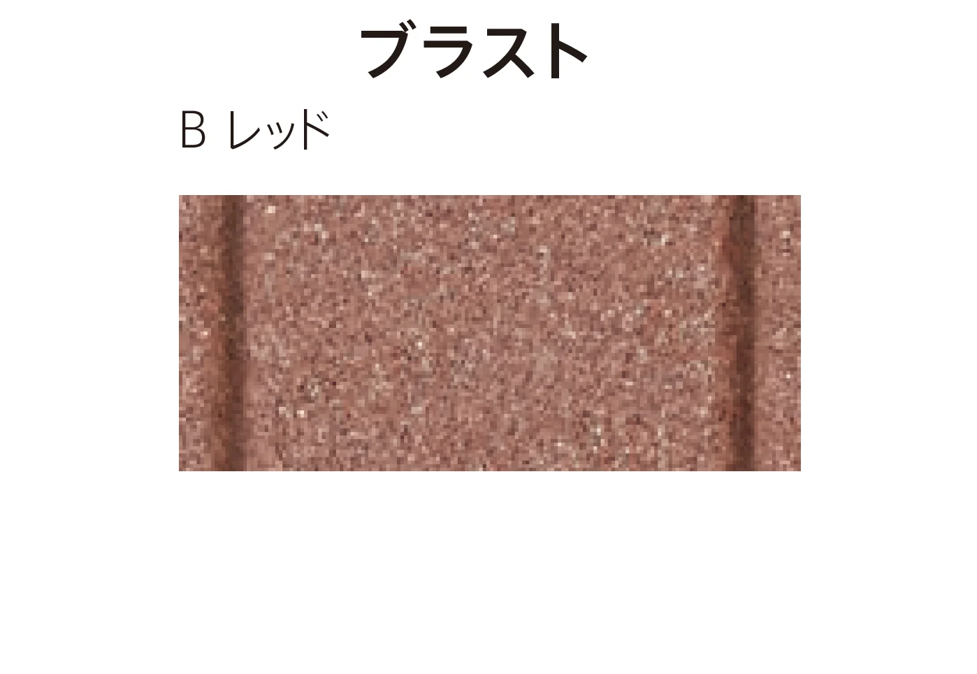 太陽エコブロックスの「カルテット 75」のサブ画像12