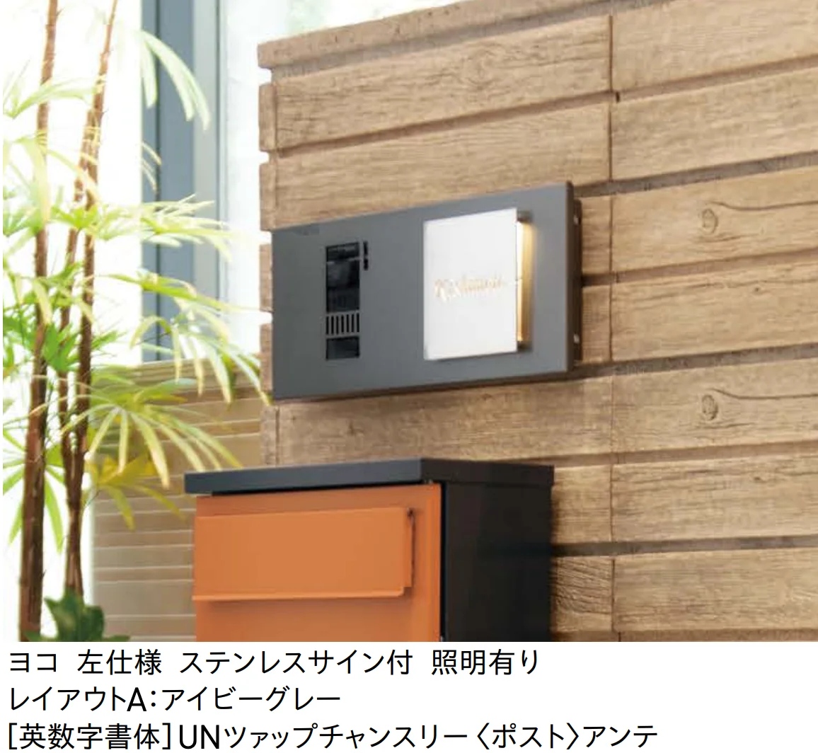 ユニソンの「リナート【2025年版】」のサブ画像1