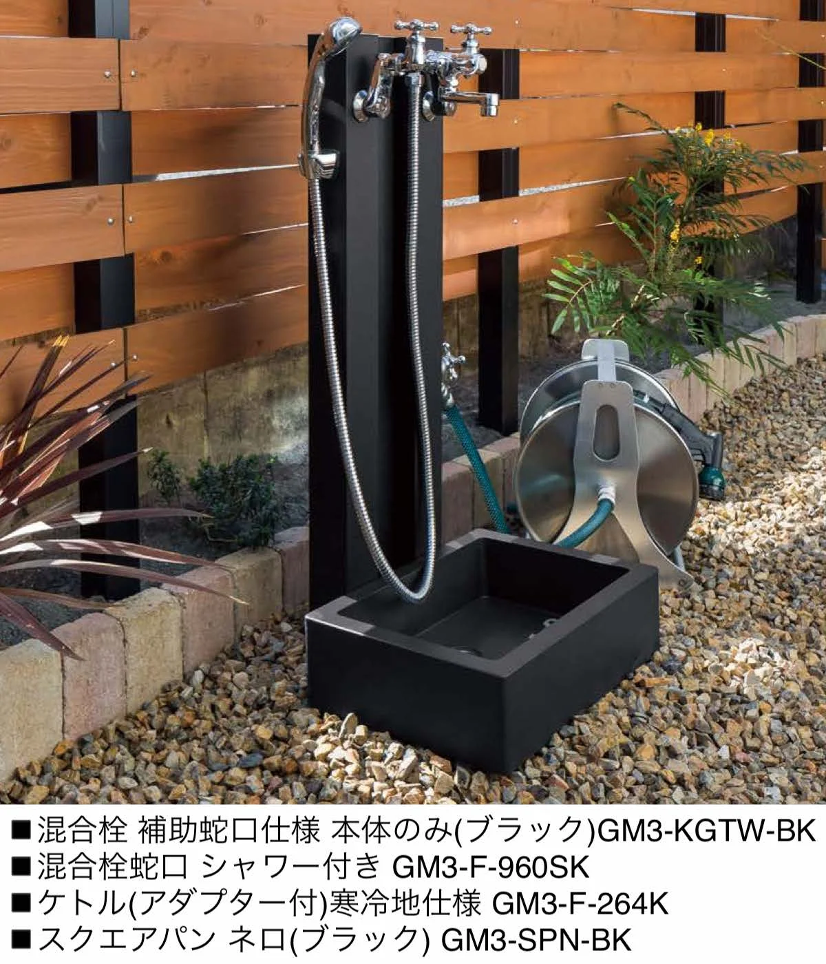 オンリーワンクラブの「混合柱【2025年版】」