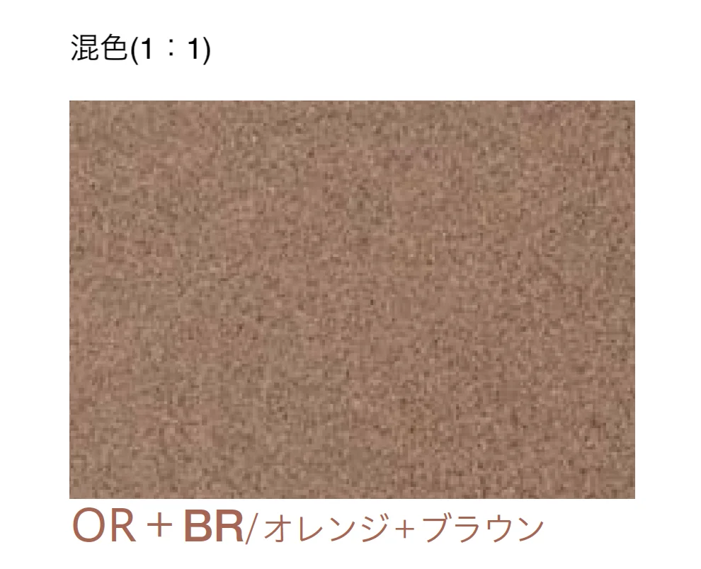 四国化成の「エクランEX」のサブ画像18