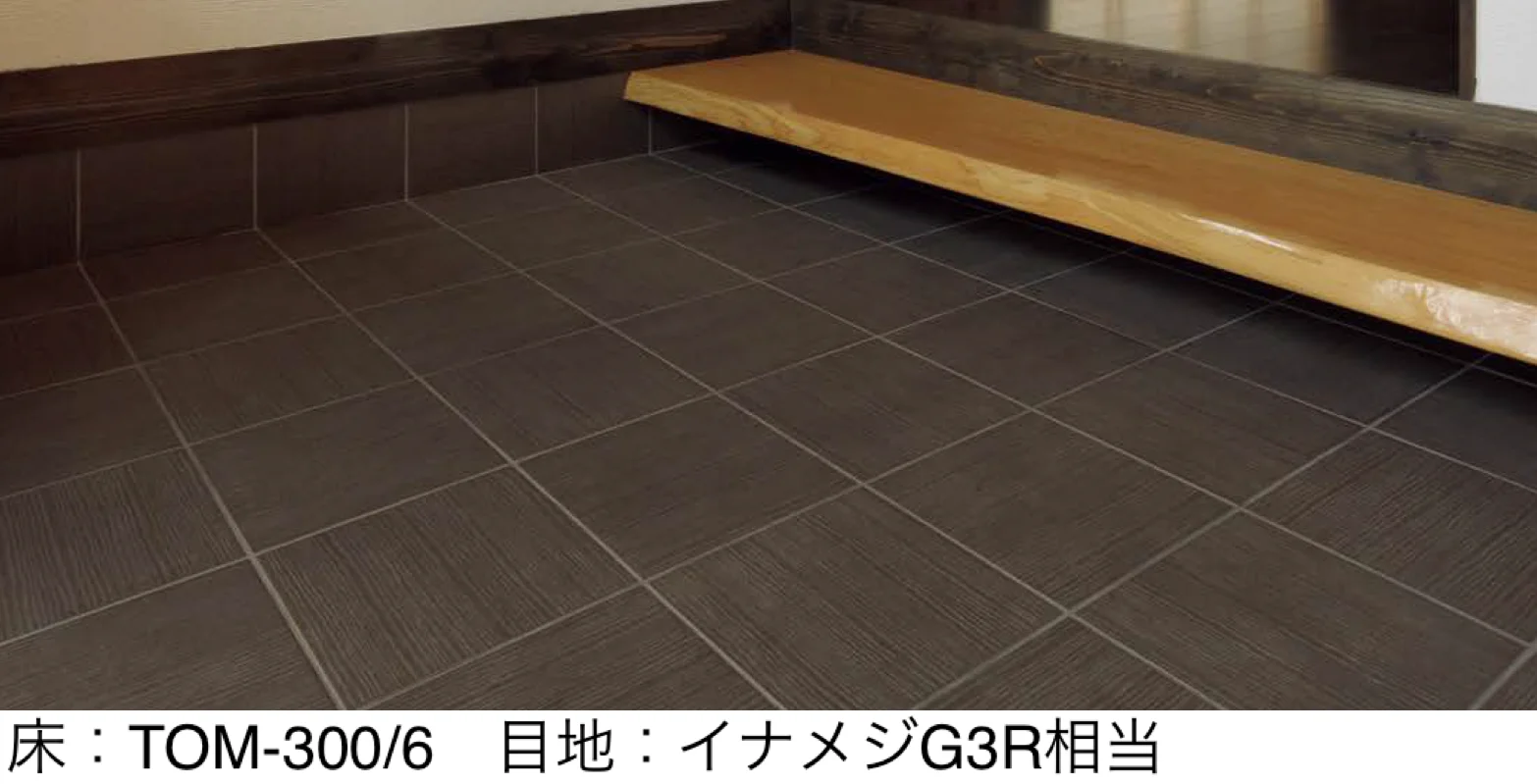 LIXILの「陶化木(とうかもく)」