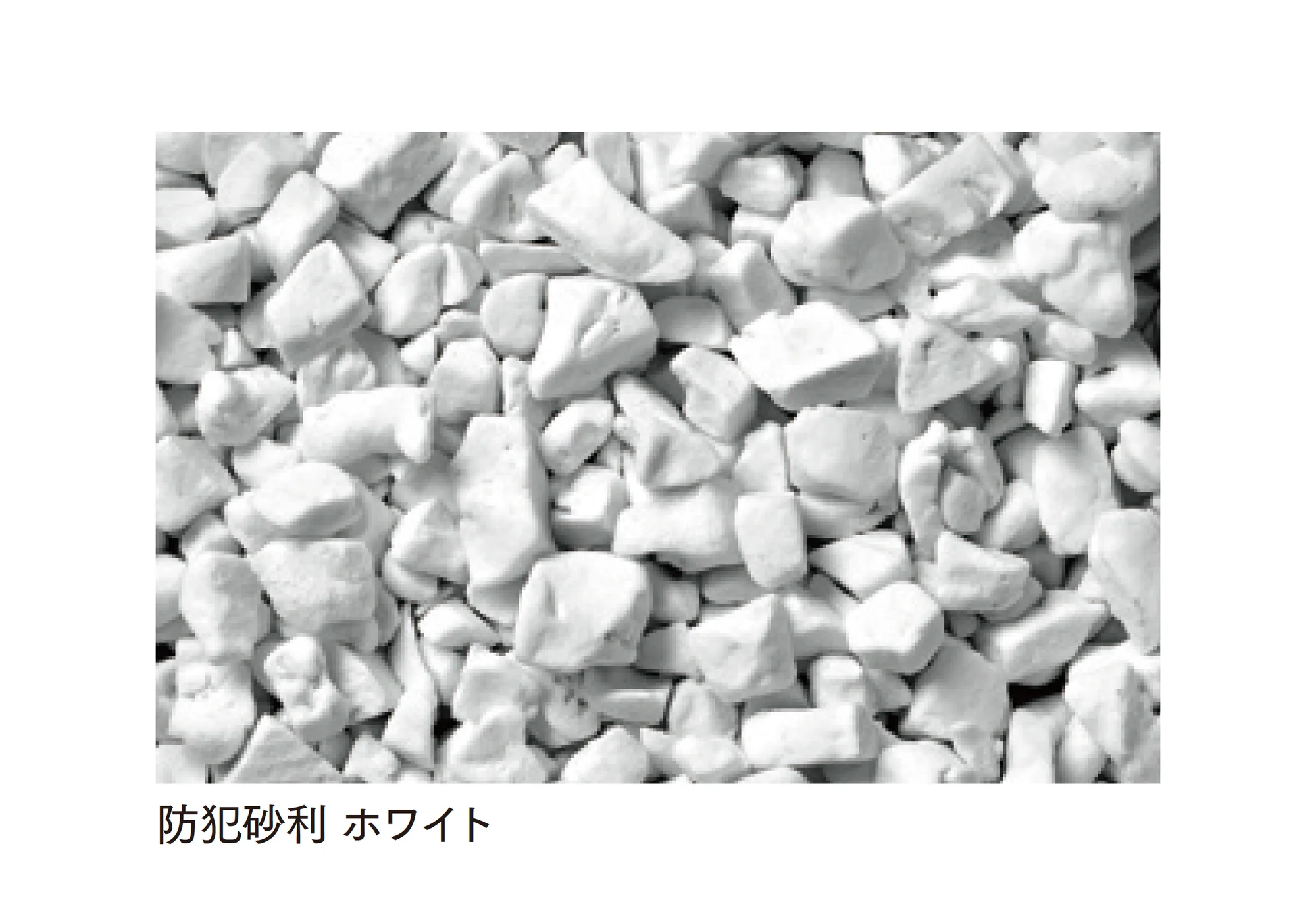 マチダコーポレーションの「ペイビングチップ」のサブ画像3