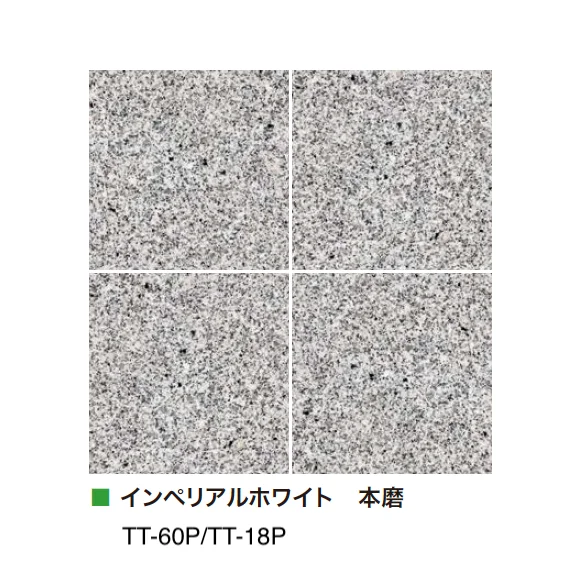 アイランドの「グラニットタイル 自然石」のサブ画像3