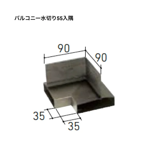 LIXILの「はるかべ工法 専用下地・副構成部材」のサブ画像7