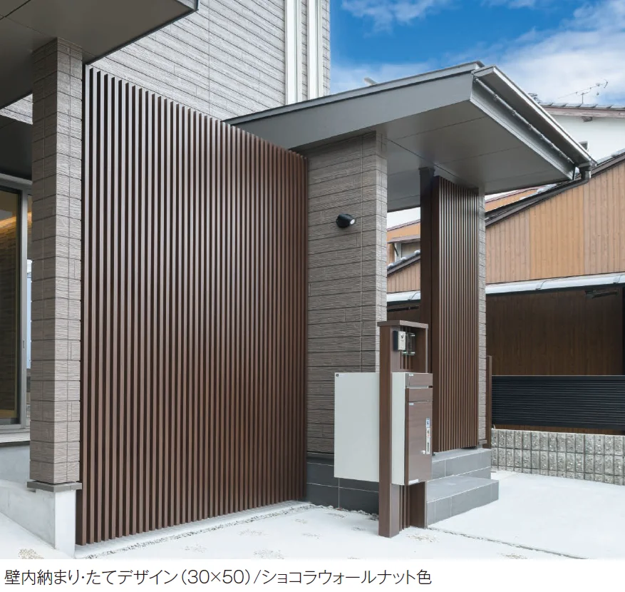 YKK AP | ルシアス スクリーン 【壁内納まり】【2024年版】 | 建材サーチ