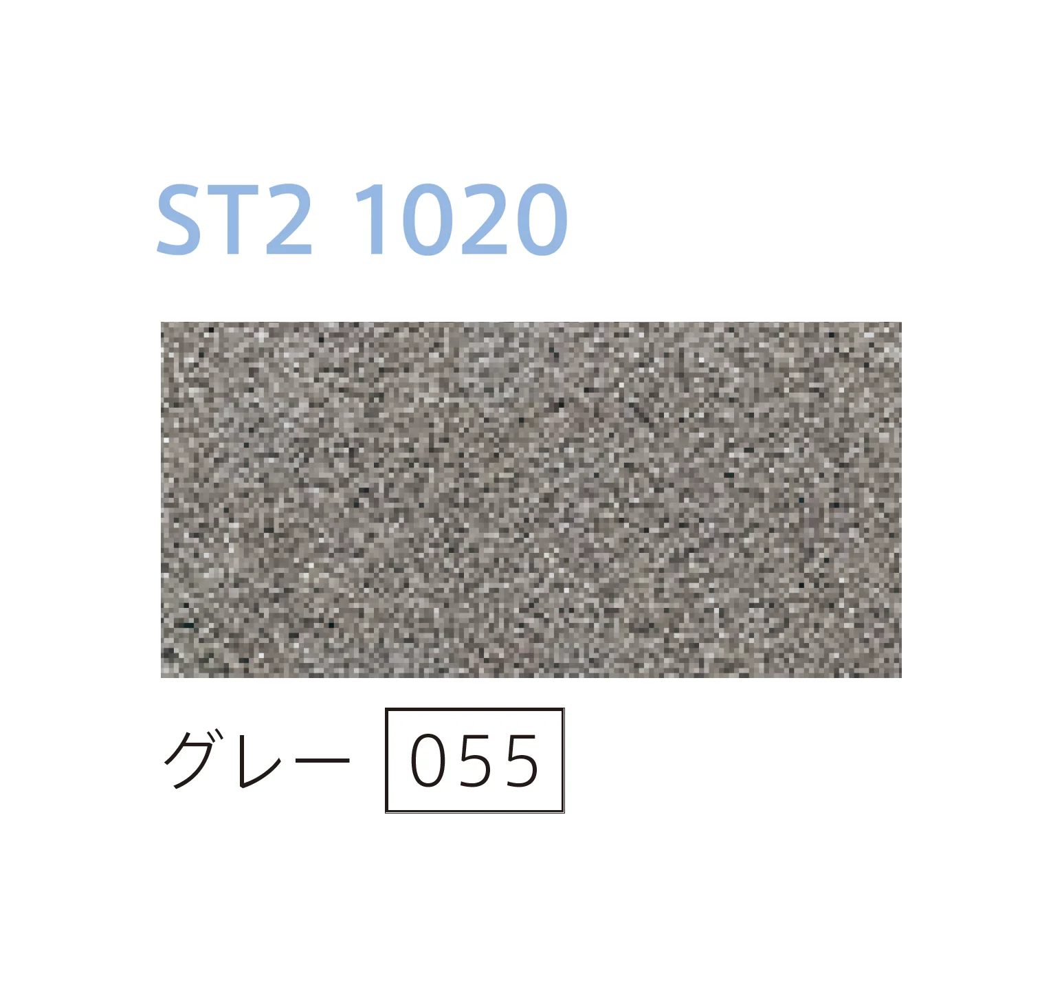 太陽エコブロックスの「OSA/ST1/ST2 1020【西日本】」のサブ画像8
