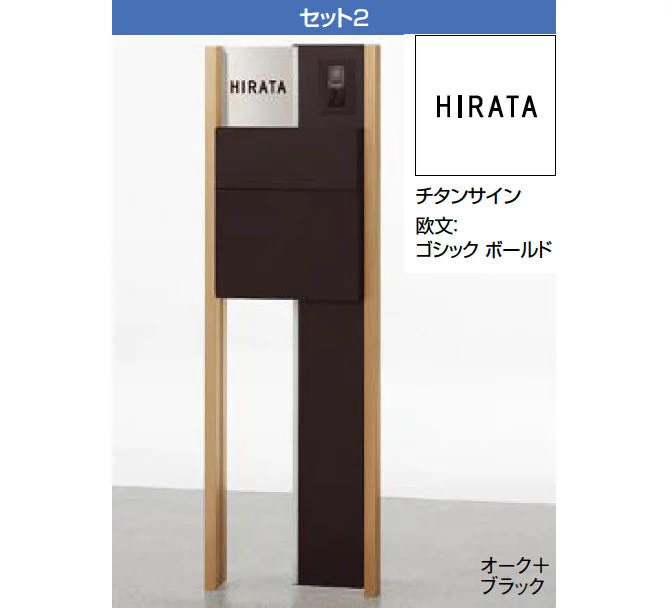 LIXILの「ファンクションユニット ウィルモダン」のサブ画像1