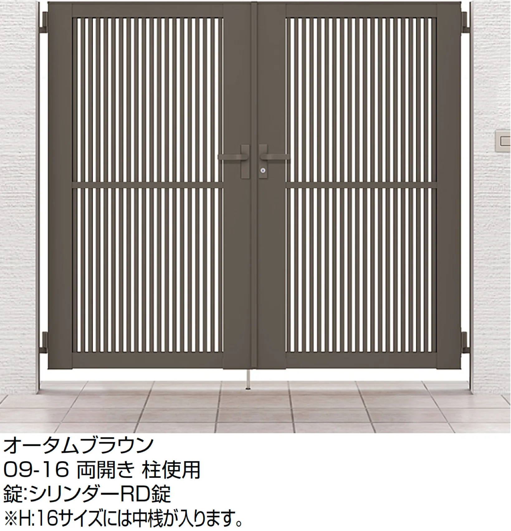LIXILの「開き門扉AB TR1型」のサブ画像5