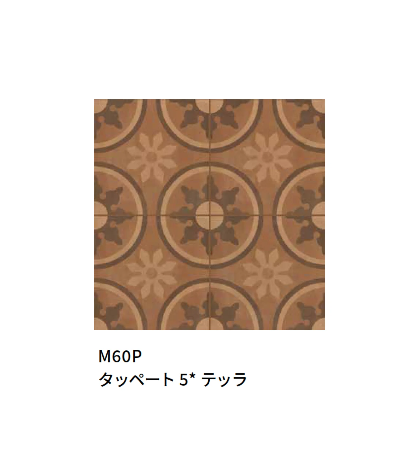 マラッツィ・ジャパンの「ディーセニ ブレンド」のサブ画像13