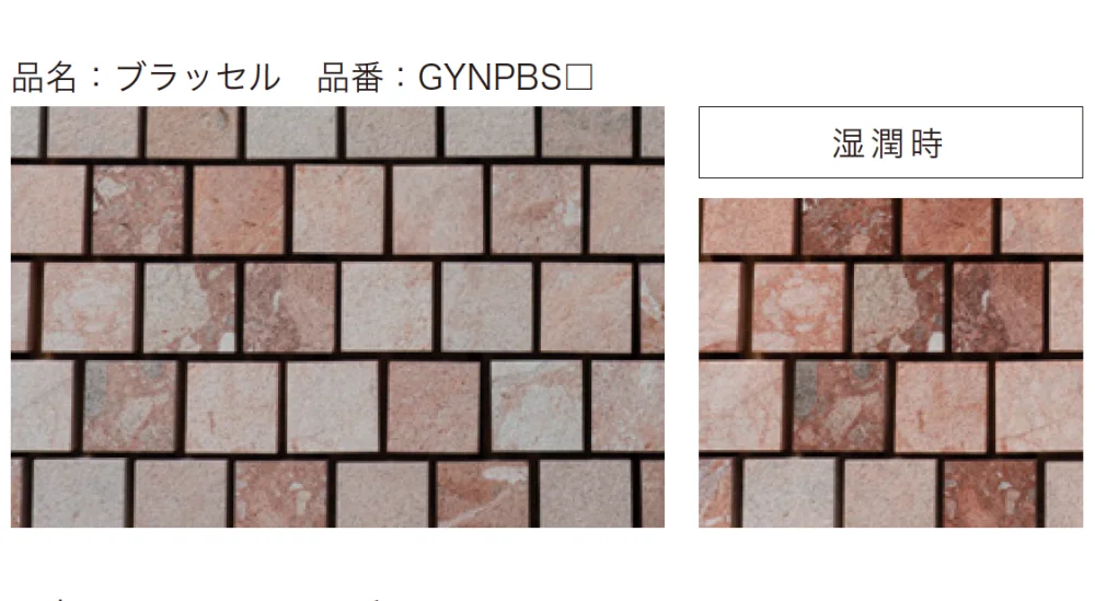 ゆとりの「ゆとりピース マーブル【2023年版】」のサブ画像1