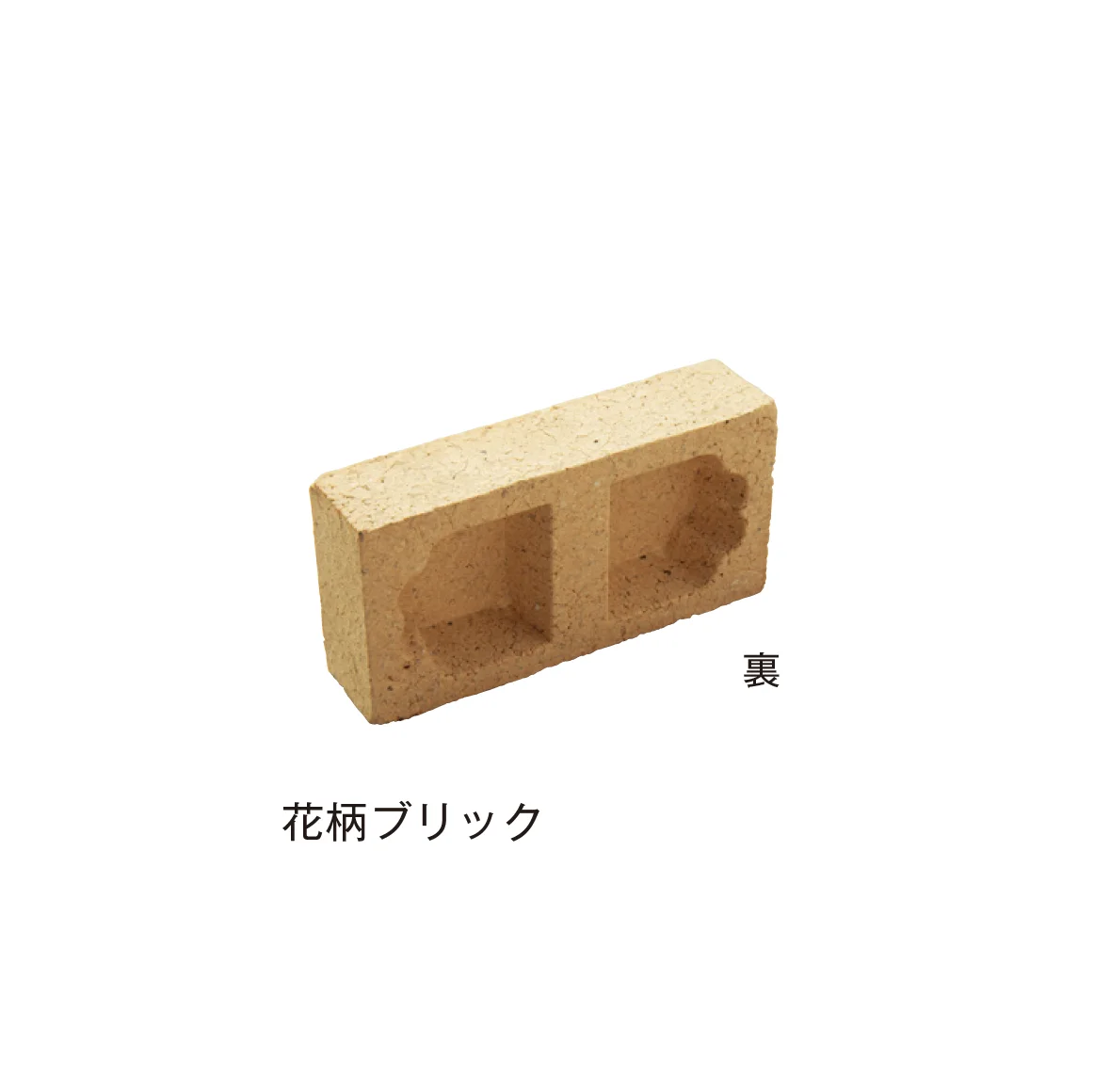 メイクランドの「ソロニワレンガ」のサブ画像5