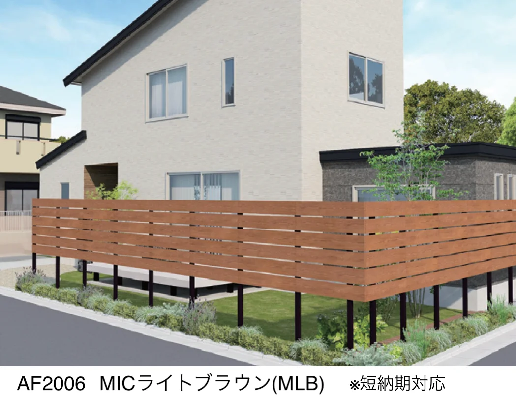 MINOの「彩木フェンス AF」のサブ画像1