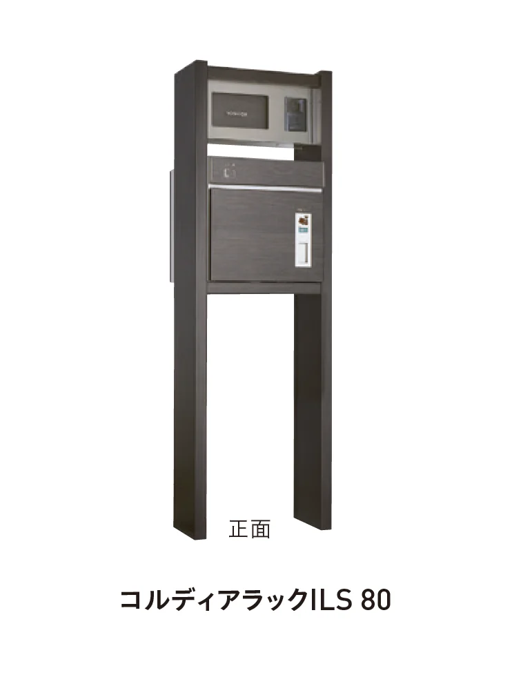 ユニソンの「コルディアラック」
