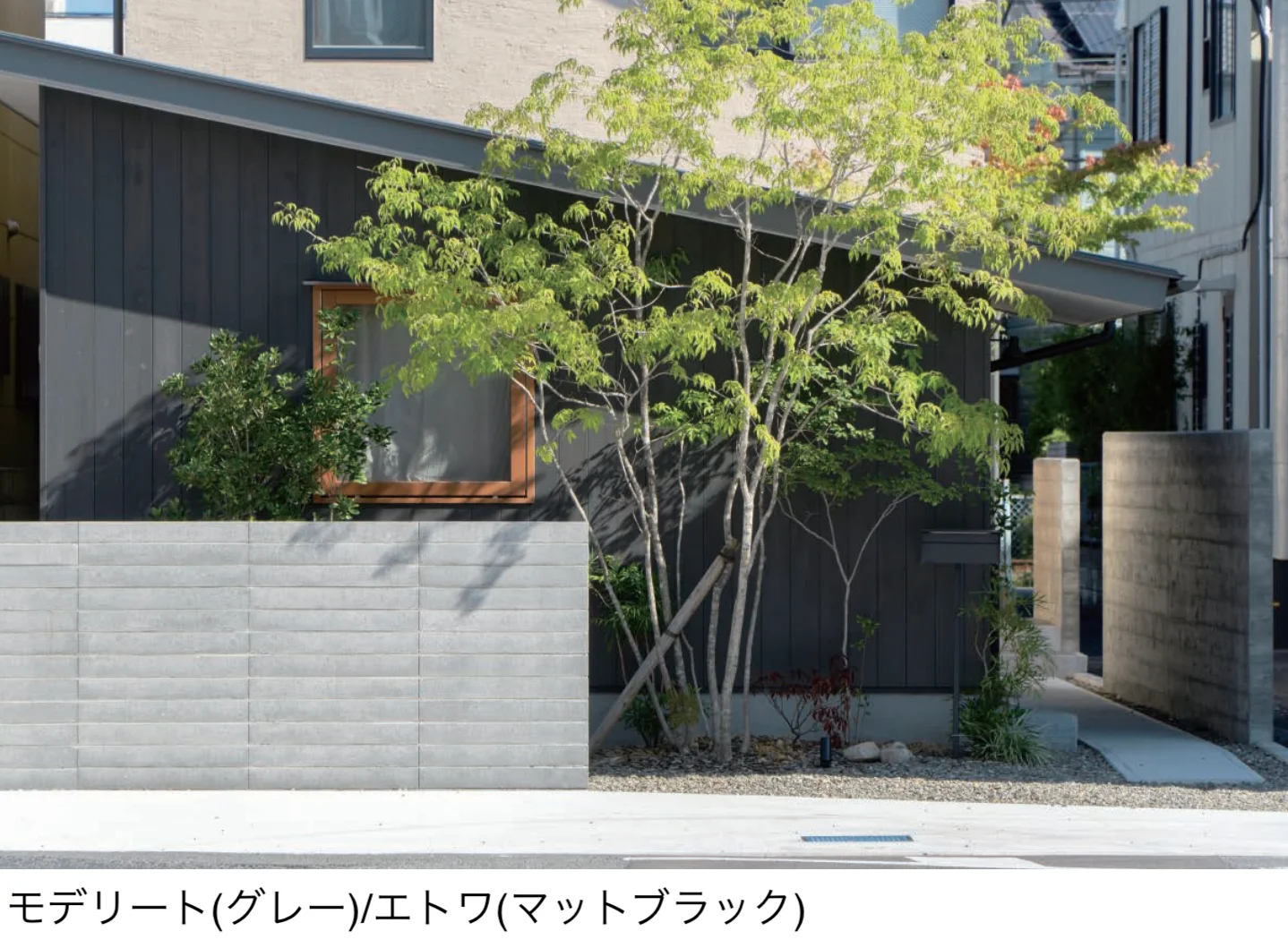 東洋工業の「モデリート」のサブ画像3