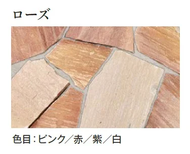 エクシスランドの「クォーツストーン 乱形【2024年版】」のサブ画像5