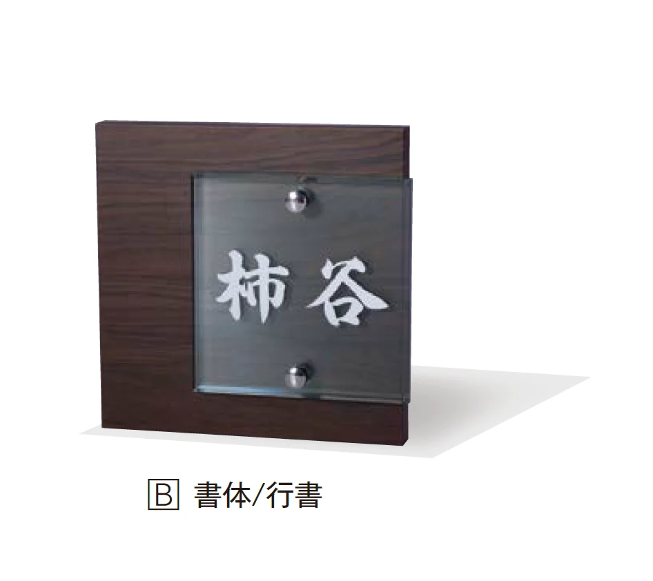 エクシスランドの「ナチュール」のサブ画像4