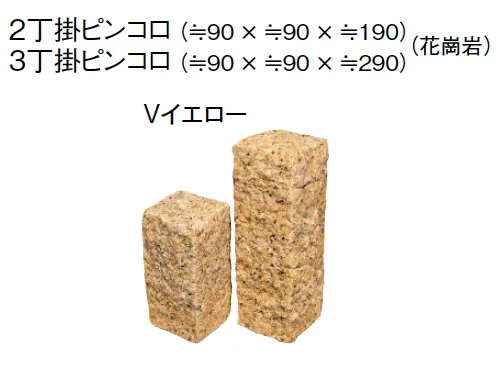 東洋工業の「ピンコロ/2・3丁掛ピンコロ」のサブ画像11