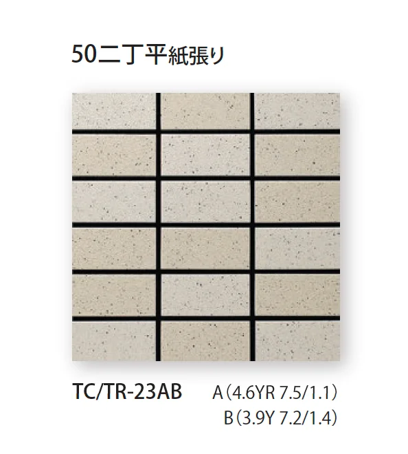 TChicの「クスミ」のサブ画像10