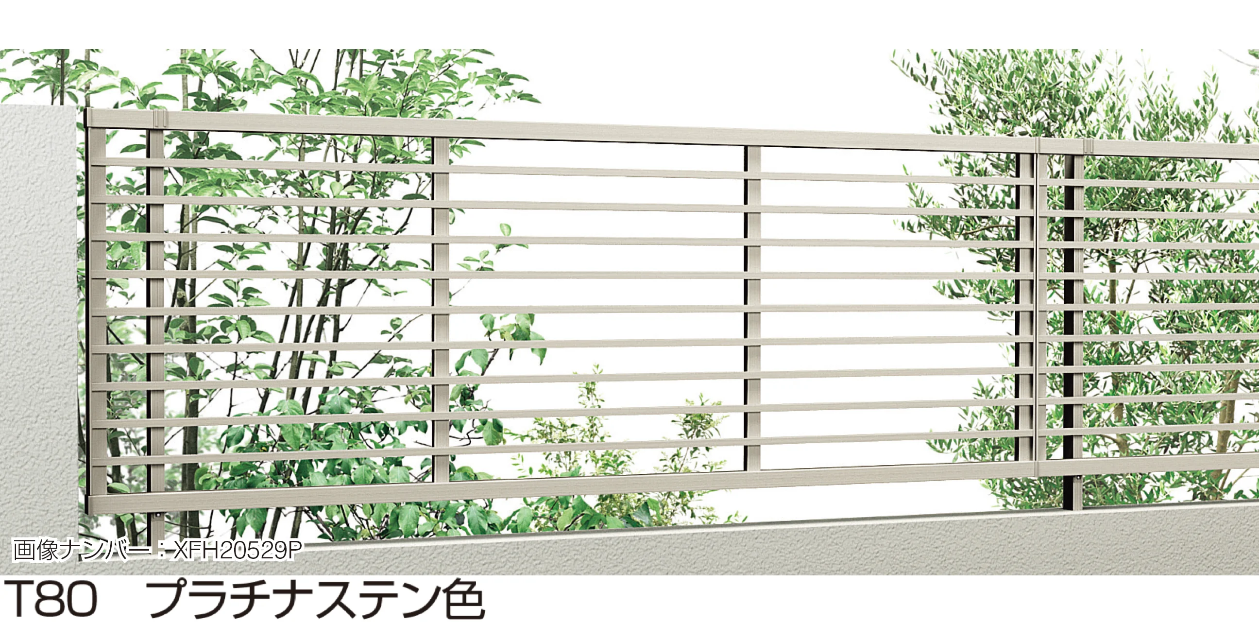 YKK APの「シンプレオ フェンスYB2型」