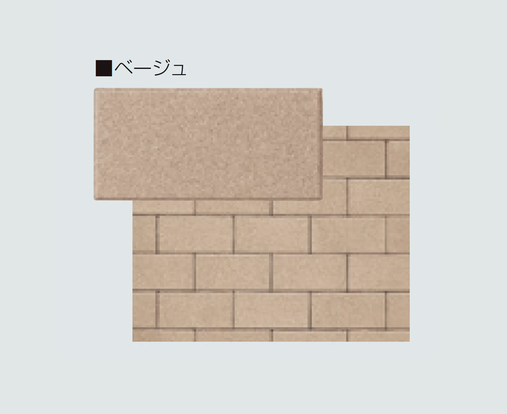 マツオコーポレーションの「ミックベーシック」のサブ画像6