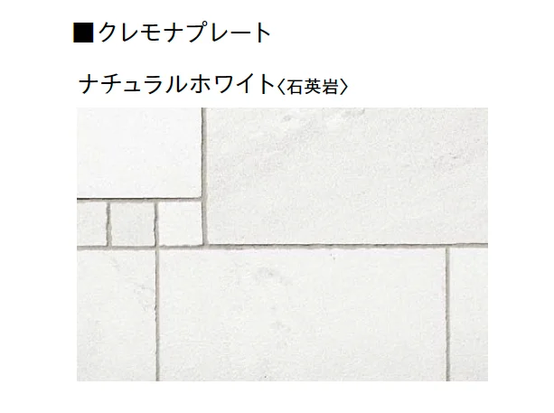 ユニソンの「クレモナ®︎プレート・クレモナ®︎ピース【2025年版】」のサブ画像2