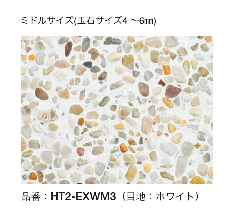 オンリーワンクラブの「ナチュラルストーン エクセレント」のサブ画像16