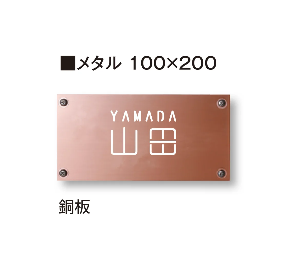タカショーの「De-sign®︎シリーズ メタル」のサブ画像11