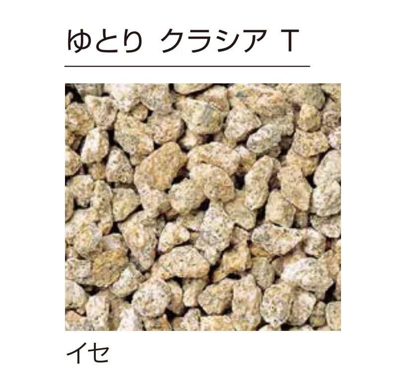ゆとりの「ゆとりクラシア」のサブ画像11