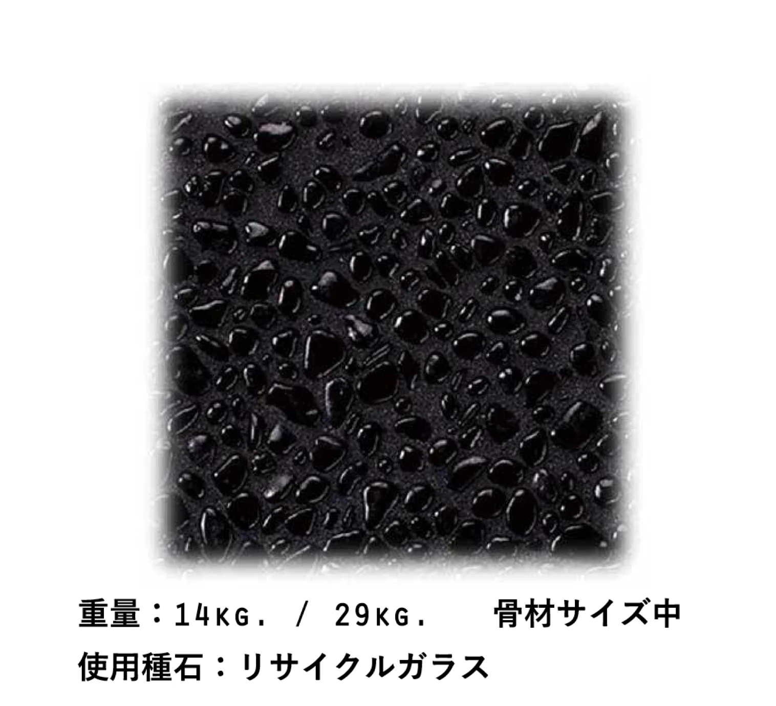 松下産業の「バサルト」