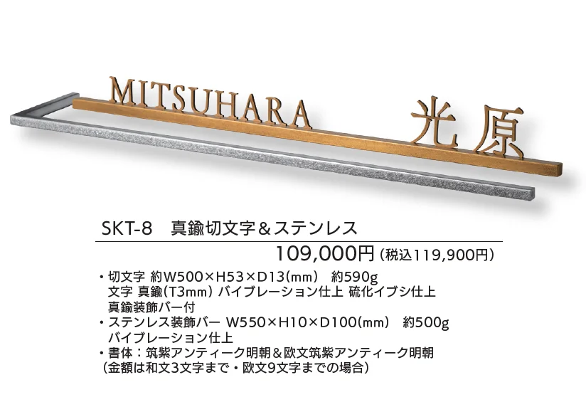 スピカ【2025年版】_価格_1