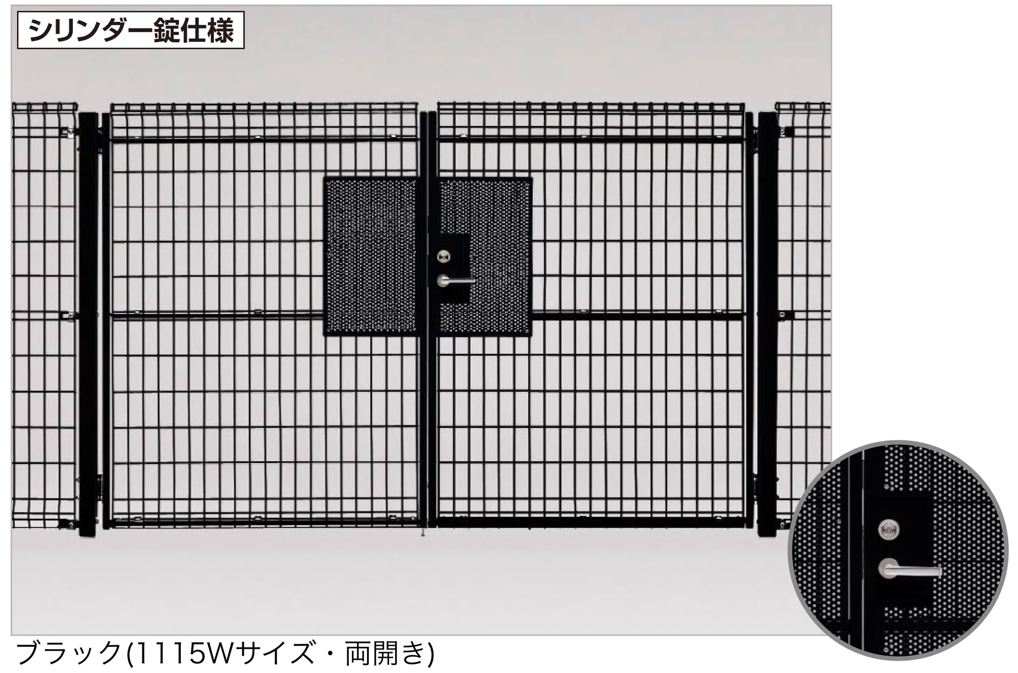 四国化成の「スチールメッシュ門扉 EMM1F型」のサブ画像1