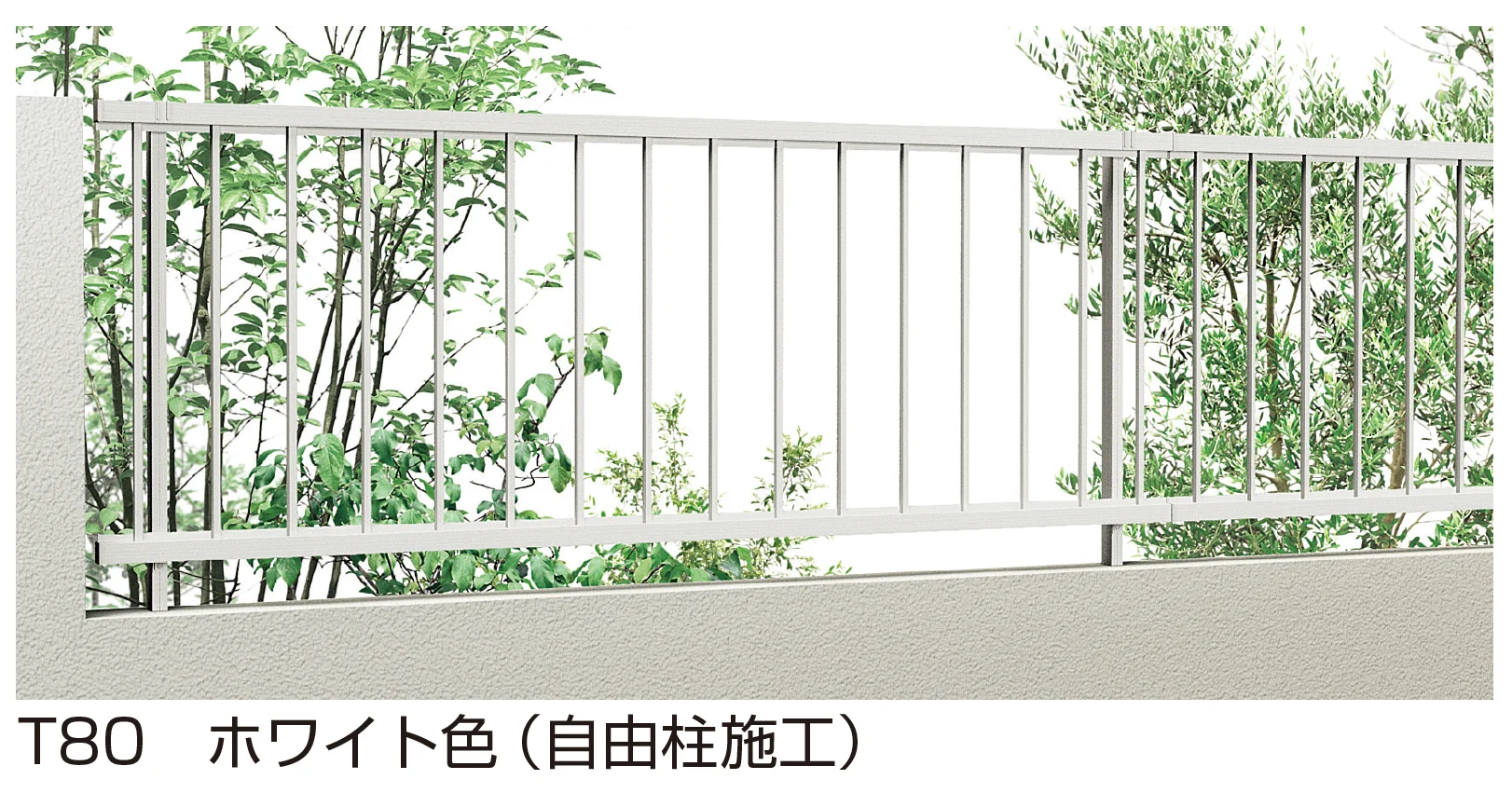 YKK APの「シンプレオ フェンスT2型」のサブ画像1