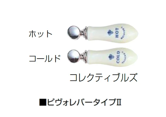 オンリーワンクラブの「水栓ハンドル(洗面器)」