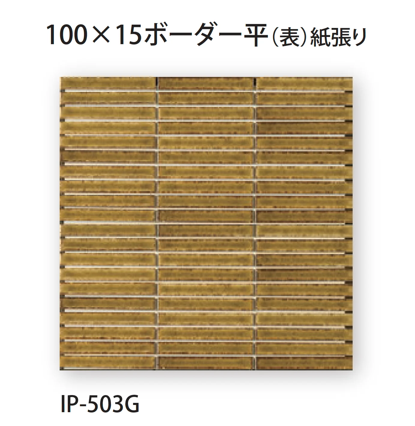 TChicの「和」のサブ画像3