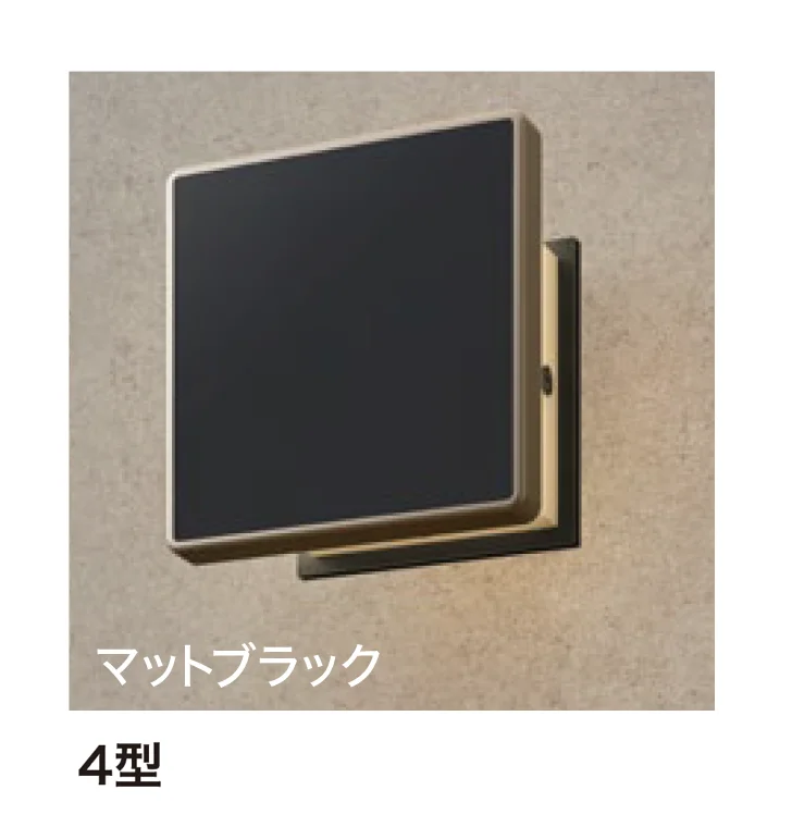 ゆとりの「エバーアートウォールライト」のサブ画像11