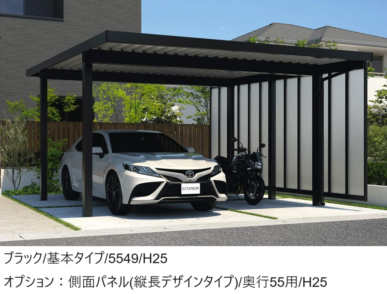 三協アルミの「G1-R/ジーワン アール(耐積雪量50cm仕様：基本・奥行延長・間口延長・奥行連結・間口連結)【2025年10月価格改訂版】」のサブ画像1