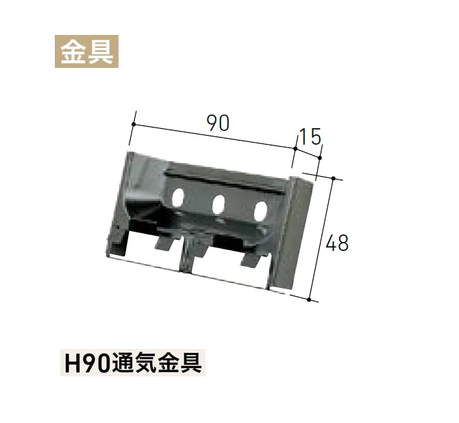 LIXILの「ベルパーチ 主要構成部材」のサブ画像5