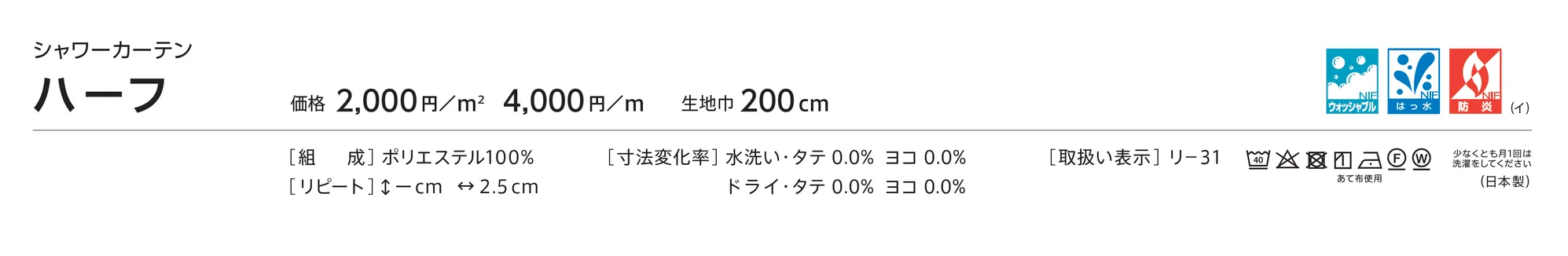 LC-23436_価格_1