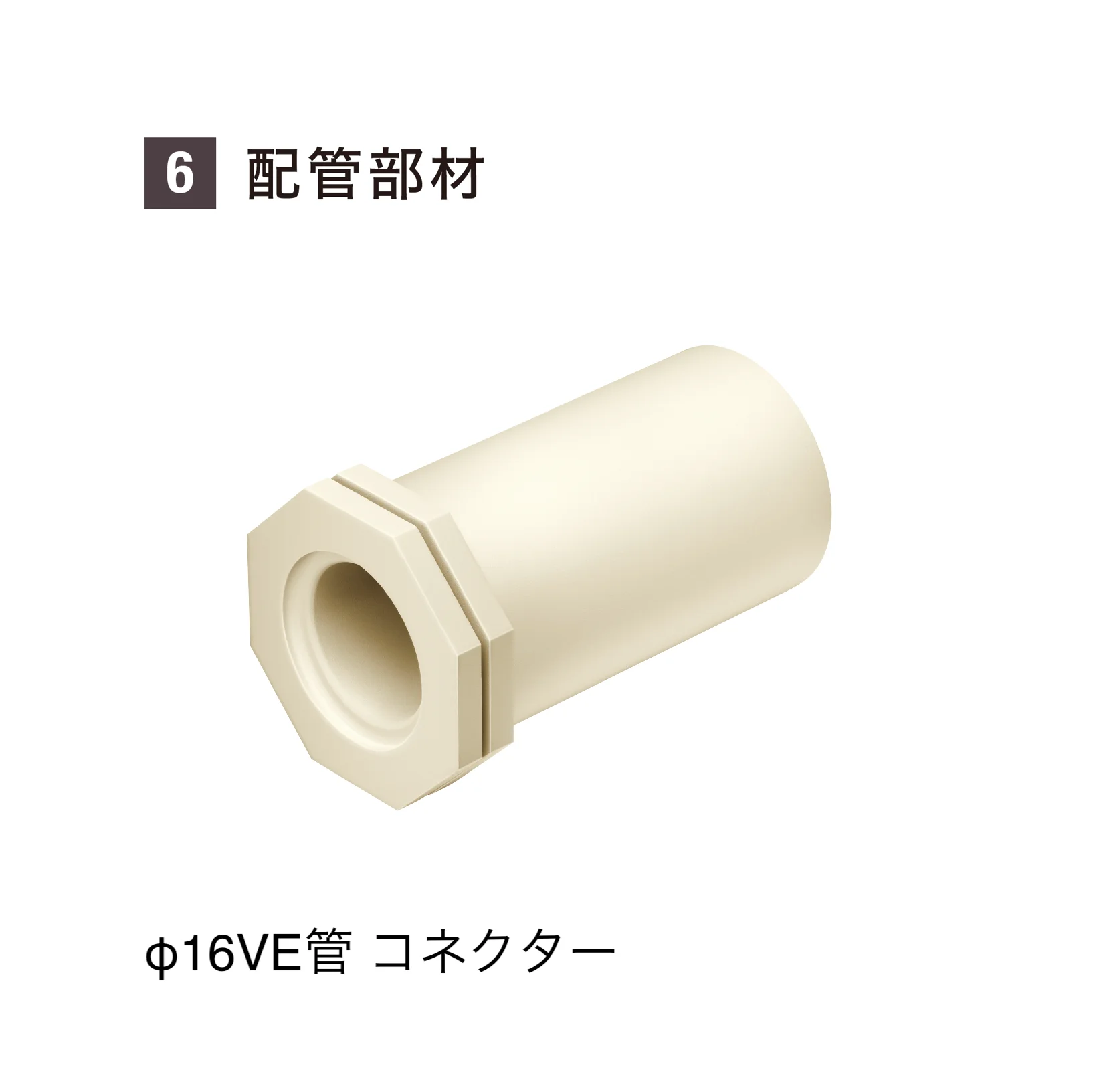 YKK APの「VIEW UP トランス電源用アクセサリ」のサブ画像24