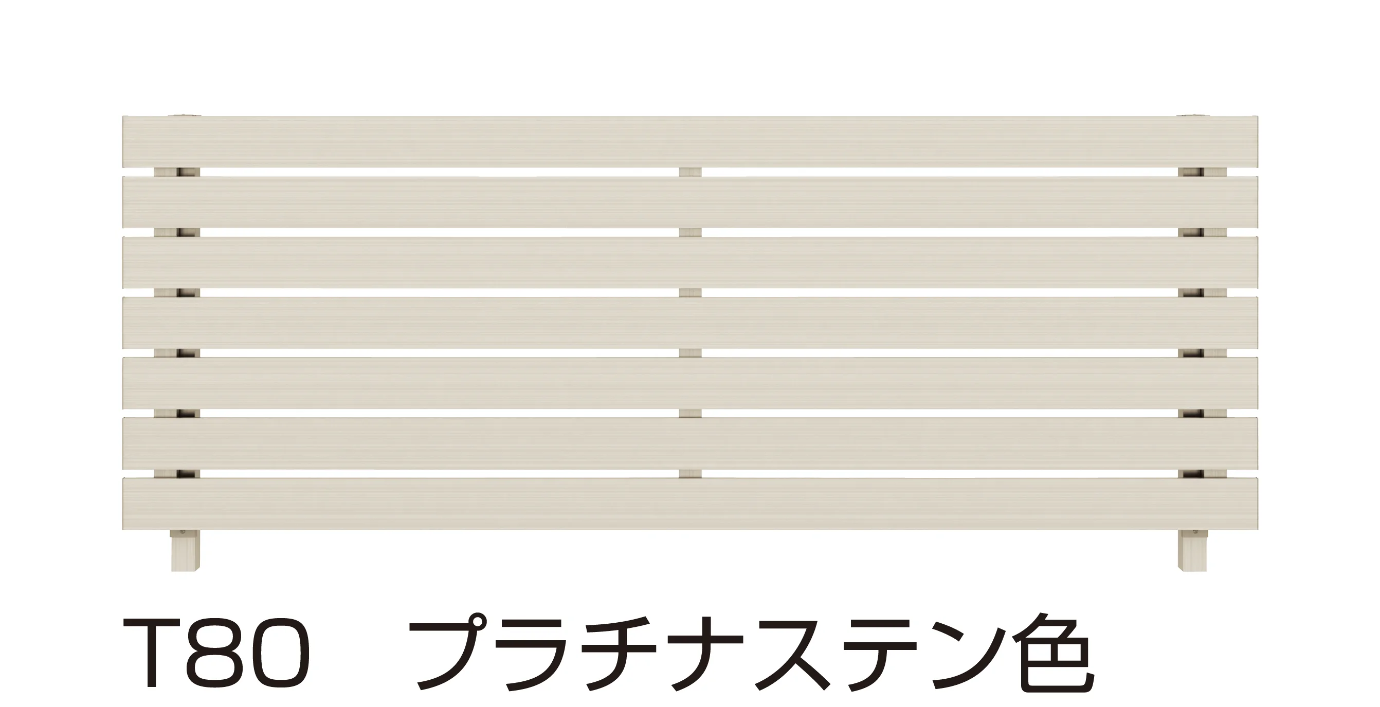YKK APの「ルシアス フェンス H02型」のサブ画像2