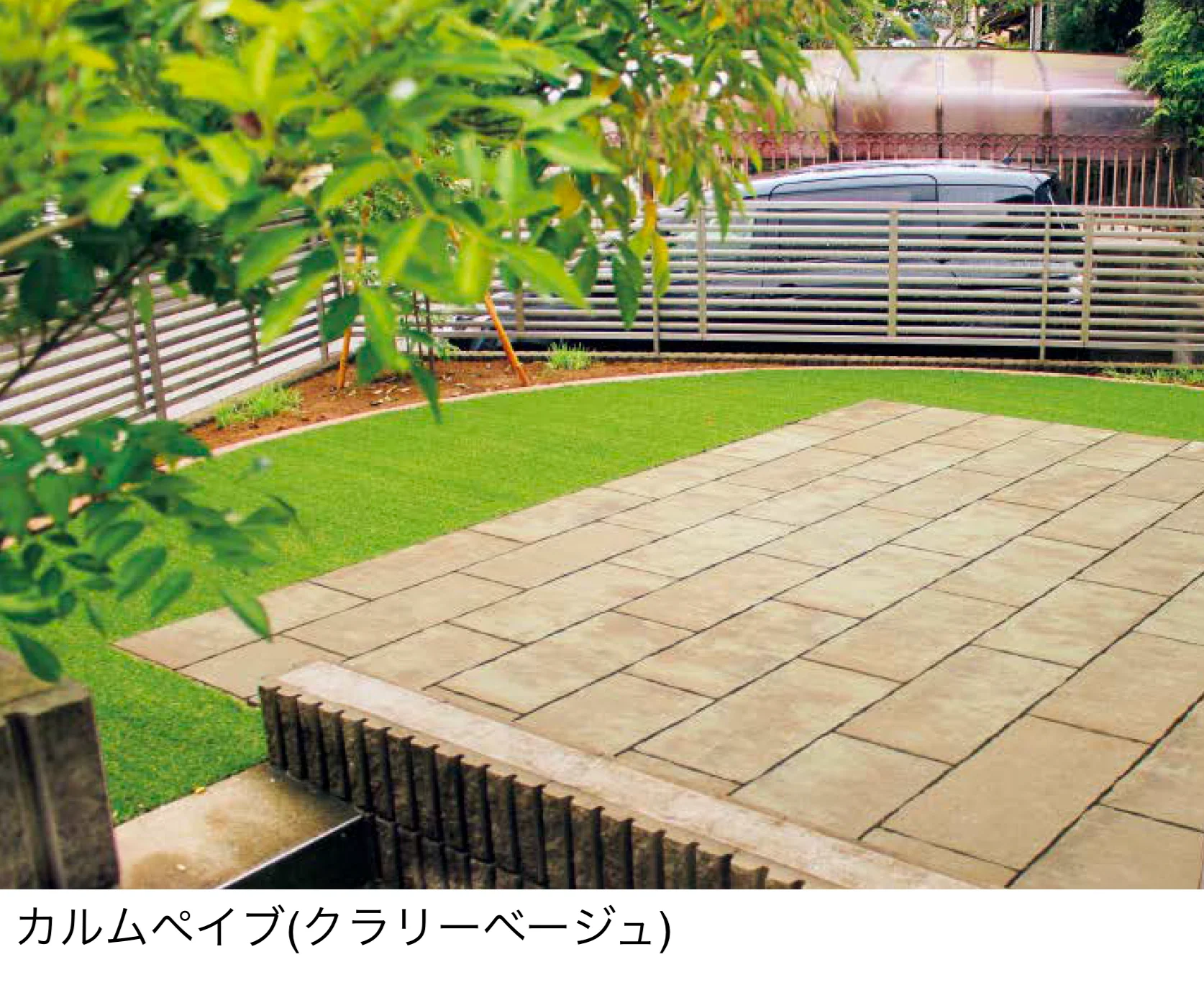 東洋工業の「カルムペイブ【2025年版】」のサブ画像2