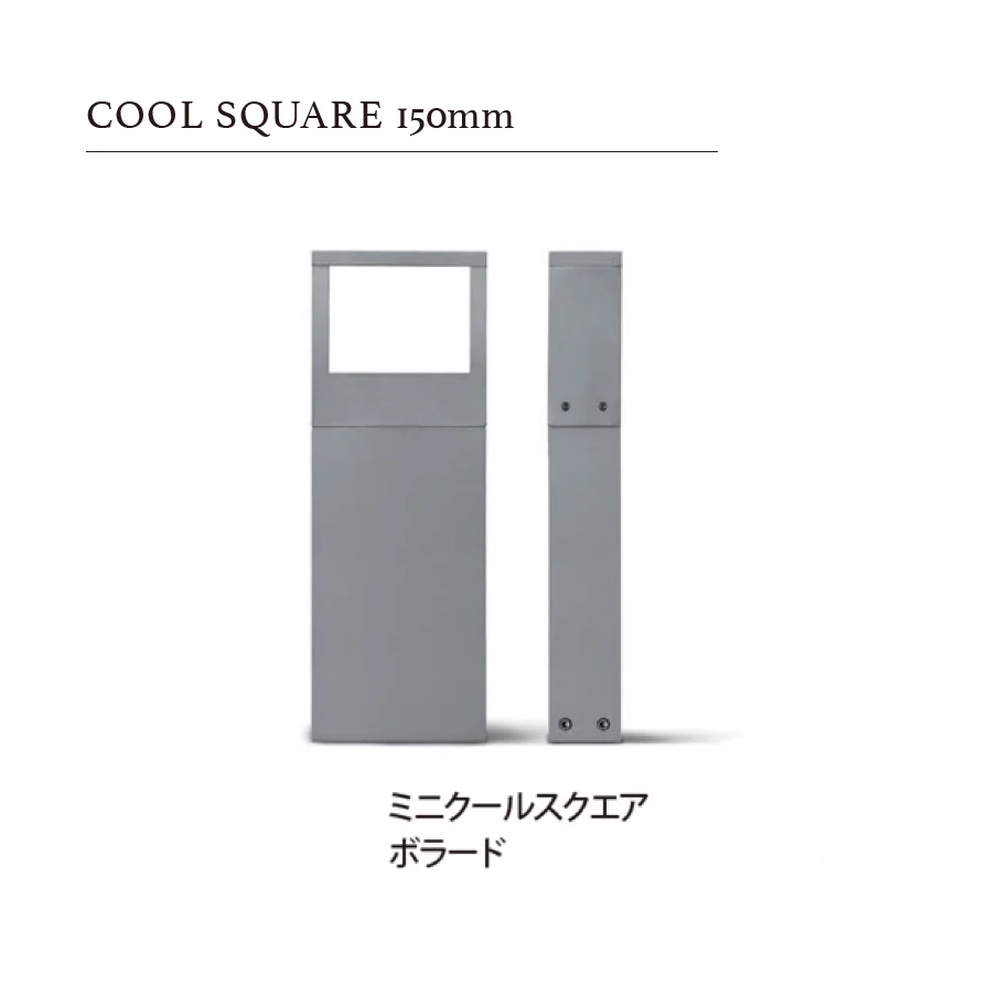 EXDECOの「シメス COOL SQUARE」のサブ画像4