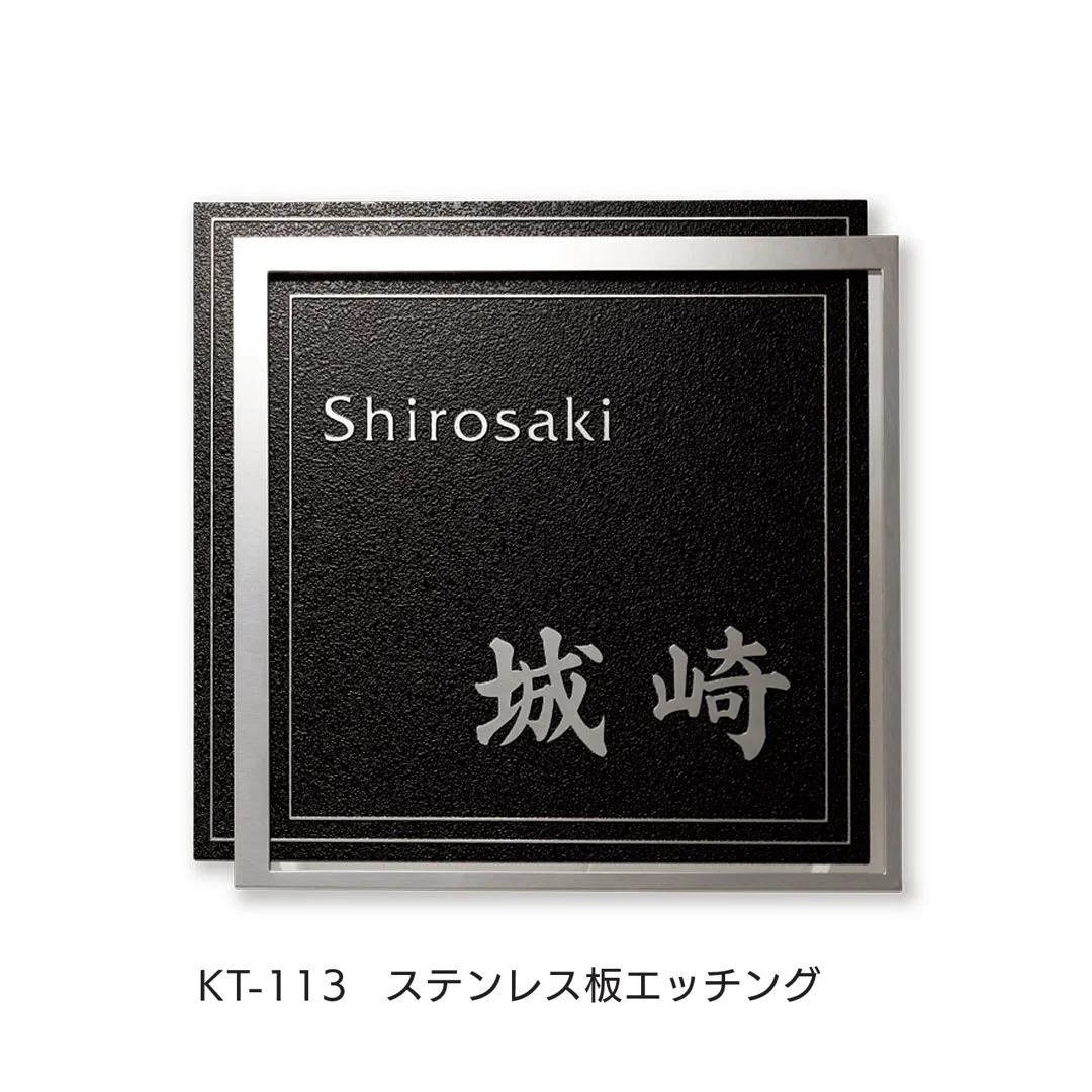 福彫の「エッチング」のサブ画像6