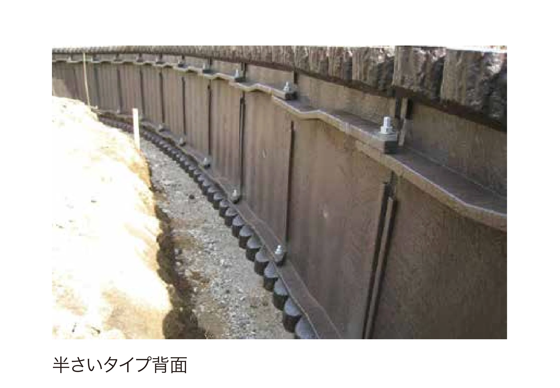 ゆとりの「基礎式土留(連木タイプ)/タイロッド式土留」のサブ画像2