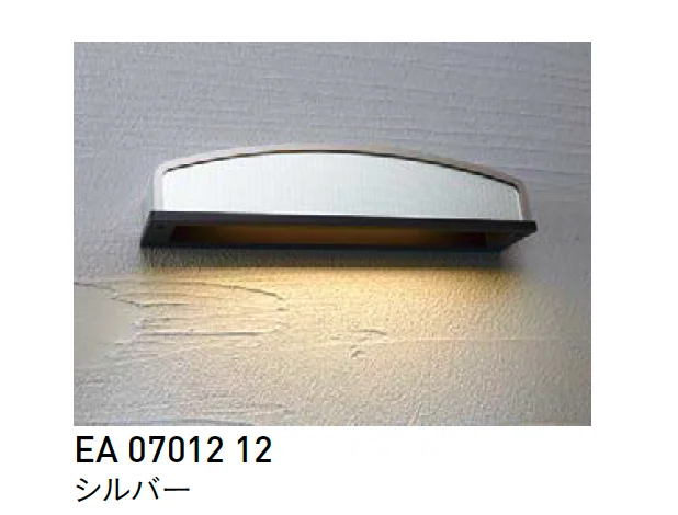 ユニソンの「エコルト®︎ウォールライト【2025年版】」のサブ画像39