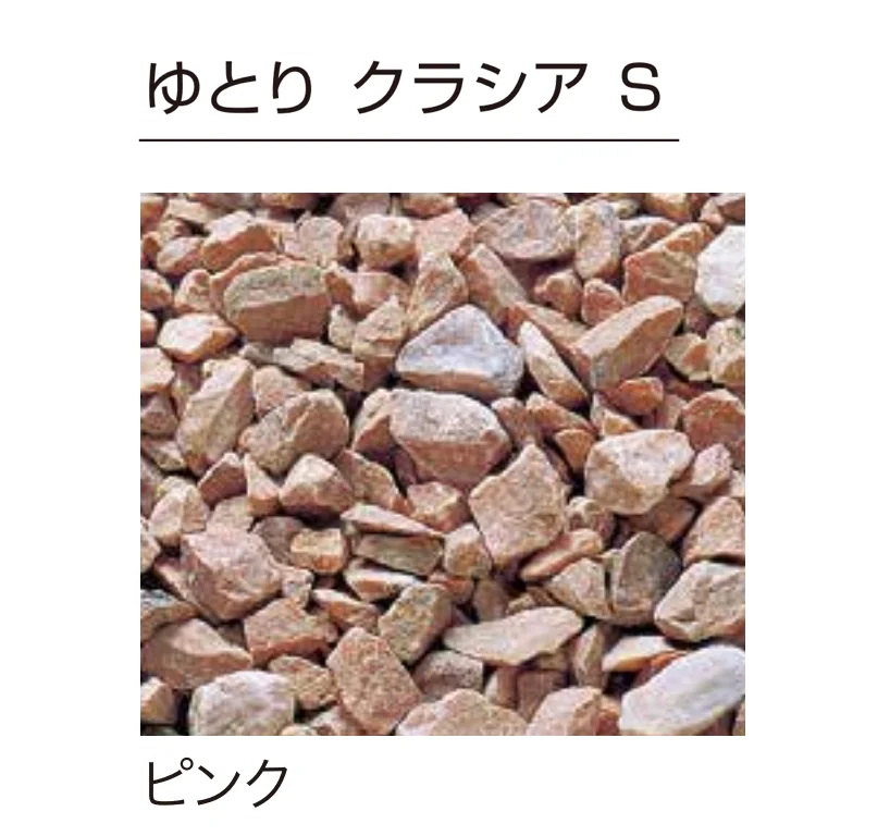 ゆとりの「ゆとりクラシア」のサブ画像6