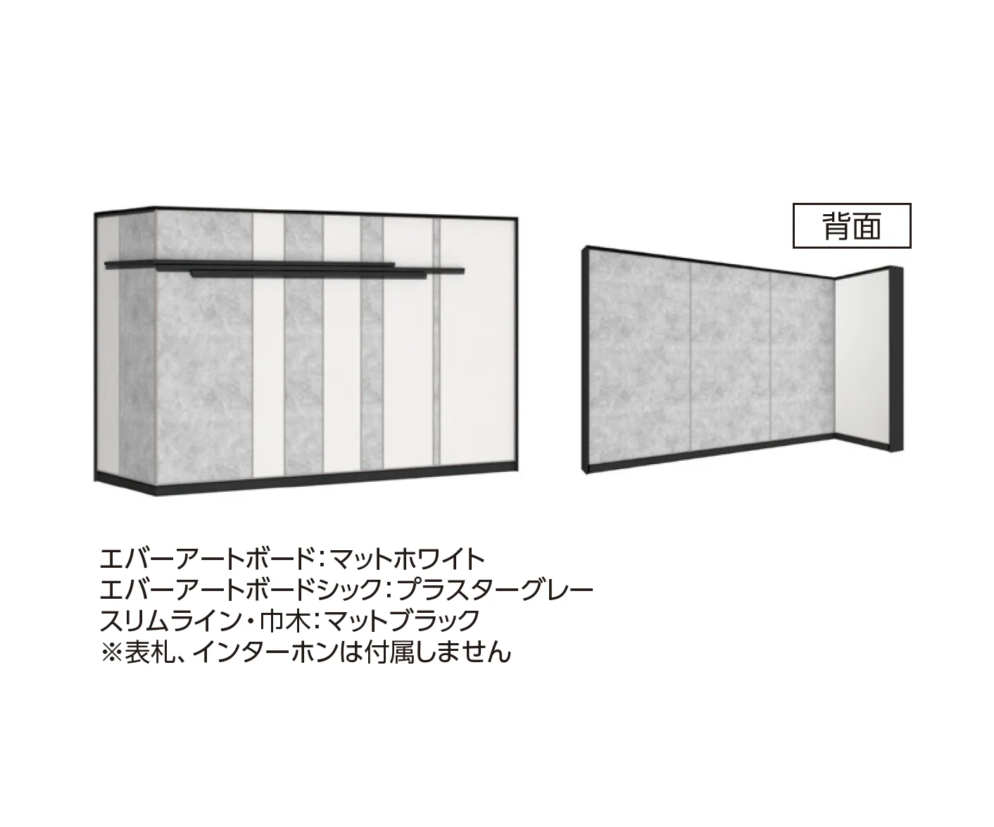 タカショーの「エバーアートボード®︎ウォールセット DS1型」のサブ画像1