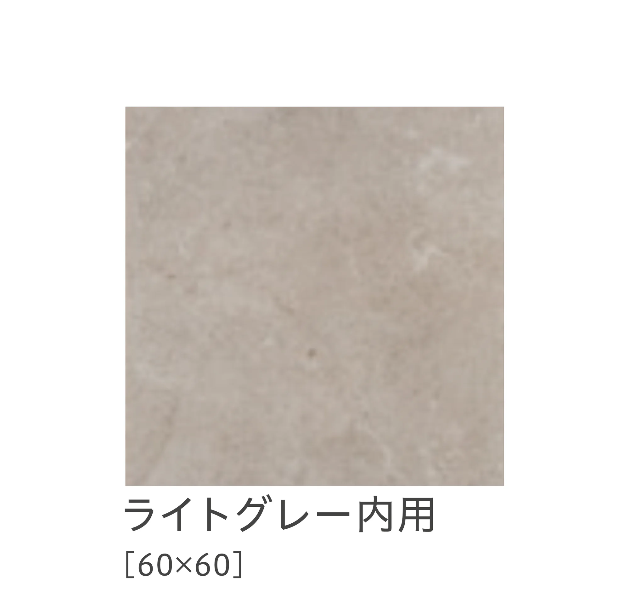 リビエラの「ピュアストーン」のサブ画像5