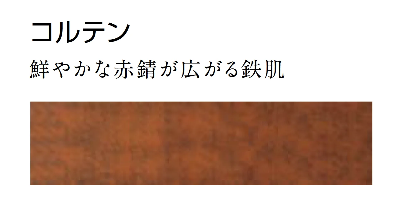 東洋工業の「エメール エイジ」のサブ画像4