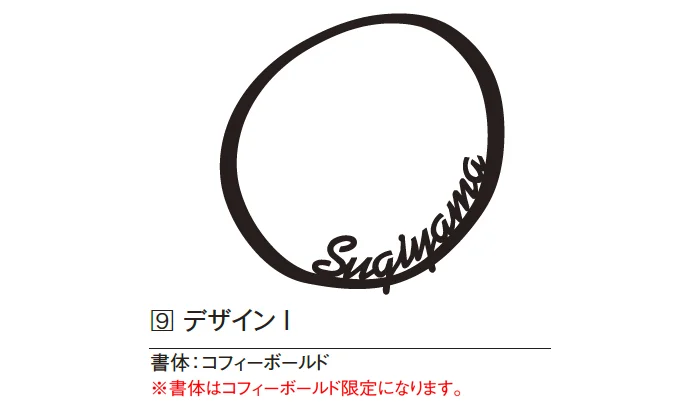 エクシスランドの「スティッキー」のサブ画像12